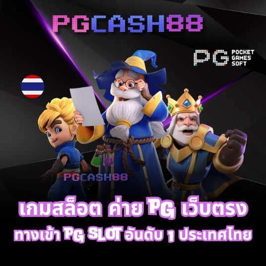 บ้านบอล วันนี้